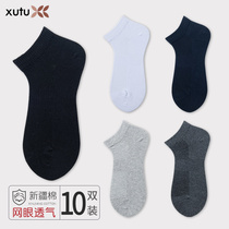 Socks mens socks spring and autumn black sports socks mens boat Socks thin size mesh low-top short short Tube Mens cotton socks deodorant