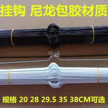 Calendar hook Iron pole Calendar pole Calendar hook POLE 20-38CM A4 A3A2 Calendar hook