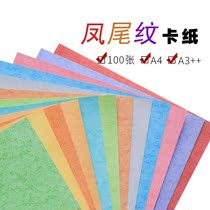 a4 Anchoytail Paper 180 gr a3 Flat Pieered Paper Tender Cover Paper Binding Paper Thick Patterned Paper
