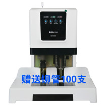 Golden Classic GD-50S Automatic Financial Dress Booking Machine Electric Punching Machine Hot-melt riveting pipe Accounting archive credential dress bookbinding machine