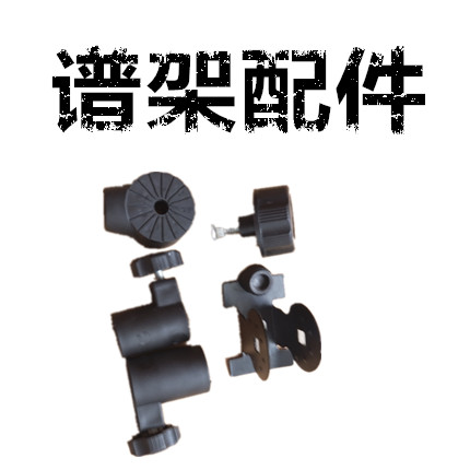 Spectra-Taobao