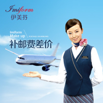 Imefen postage supplement price difference link high quality conjoined body shaper belly belt logistics express fee