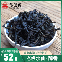 Buy 3 get 2 old Cong Narcissus Yong Chun Narcissus Oolong Tea Luo Yong Chan Yong Chun Narcissus Oolong Tea Luo Yong Yong Chun Yong Chun Narcissus Oolong Tea Luo Yong Chun
