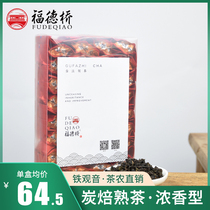 Buy 1 send 1 new tea Tieguanyin tea charcoal roasted tea strong autumn tea Super oolong tea gift box 250*2