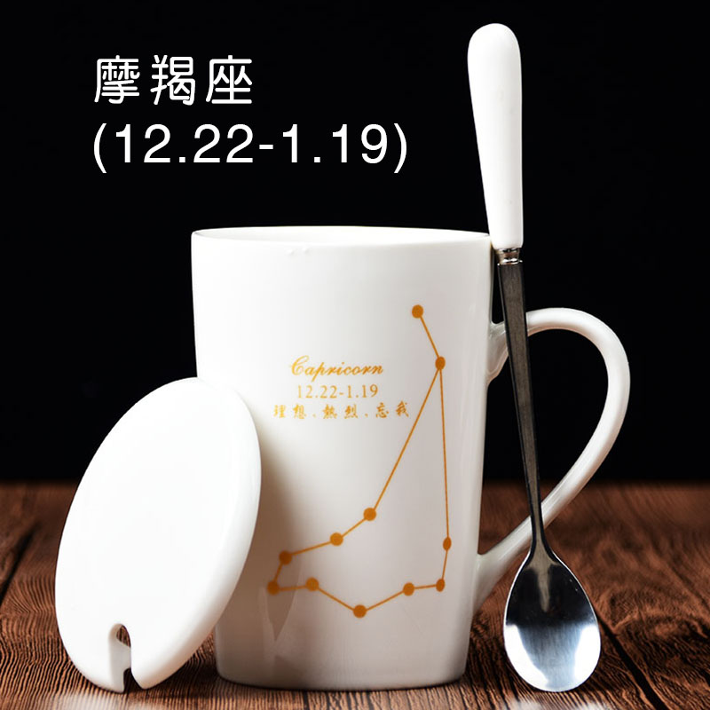 ceramic cup female student korean version drinking cup home male constellation coffee cup mug with lid spoon large capacity