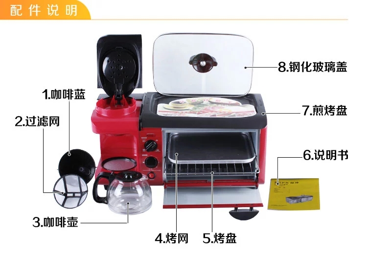 eupa / cankun family breakfast bar multi function automatic oven coffee machine iron plate three in one breakfast machine