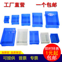Parts Box Turnover Box Material Case Screw Box Accessories Box Plastic Case Five Gold Tool Box Containing Boxes