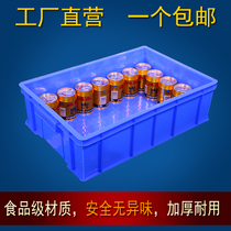 Parts Box Turnover Box Plastic Material Case Screw Box Accessories Box Plastic Case Five Gold Tool Box Rectangular Thickening