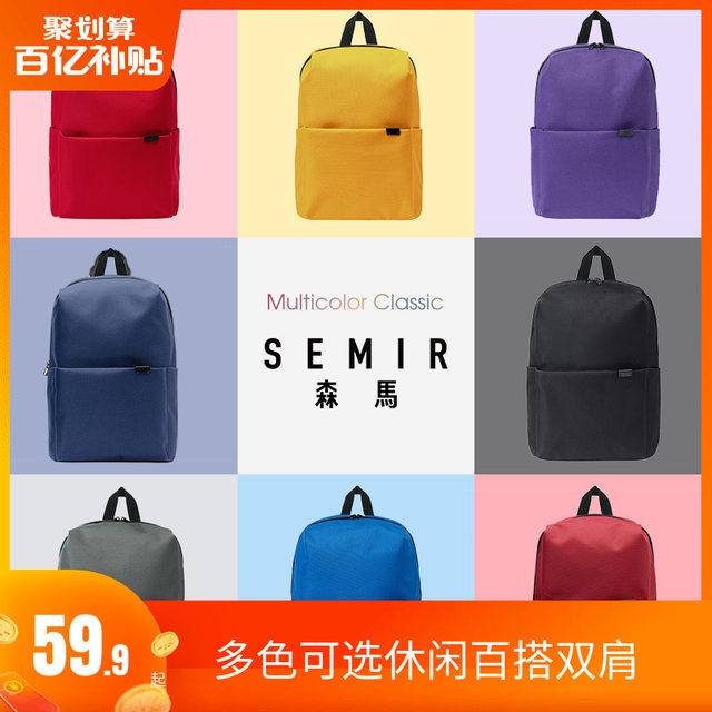 Semir packet shoulder bag female students bag outdoor sports travel leisure travel bag men fashion Semir packet shoulder bag female students bag outdoor sports travel leisure travel bag men fashion
