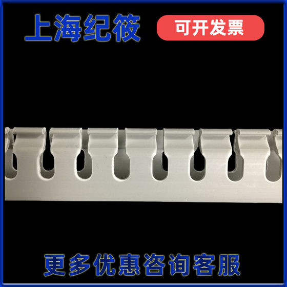 PVC 화염 지연 전기 상자 와이어 덕트 20*25 30 33 35 40 45 50 60 65 80mm 1 미터 PVC 화염 지연 전기 상자 와이어 덕트 20*25 30 33 35 40 45 50 60 65 80mm 1 미터