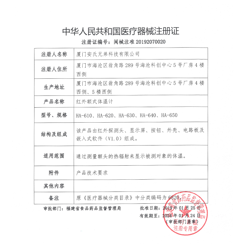 spot electronic thermometer, household precise child and infant probe, infrared medical ear temperature and forehead temperature 