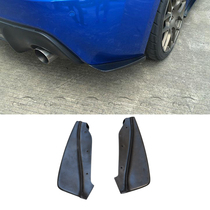 Suitable for Toyota FT86 GT86 FRS Subaru BRZ plus H1 rear corner PU material pair