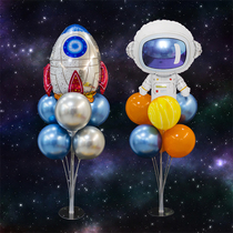 Space theme table swing balloon birthday happy decoration scene arranged boy 61 year old children cartoon party