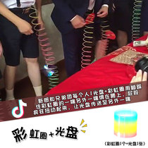 Shaking sound blocking game Rainbow circle disc Wedding pick-up game props Tricky groom best man creative toy