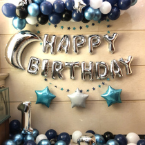 Blue starry sky theme decoration Babys birthday decoration Boyfriend and girlfriend balloon package Childrens birthday party