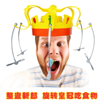 Net celebrity with the same toy crown rotating food hat picking up game props tricky groom best man creative funny