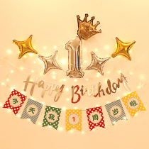 Baby one year old party party decoration scene layout background wall happy birthday happy birthday pull flag