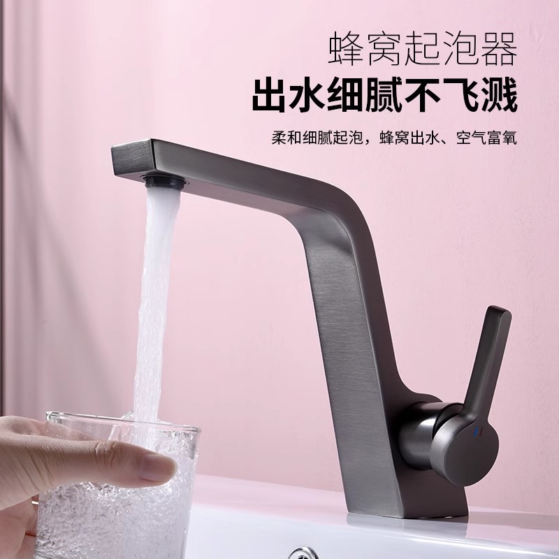 Guangdong Produce All Copper Gun Grey Table Basin Washbasin Toilet Bathroom Simple personality surface basin tap hot and cold-Taobao