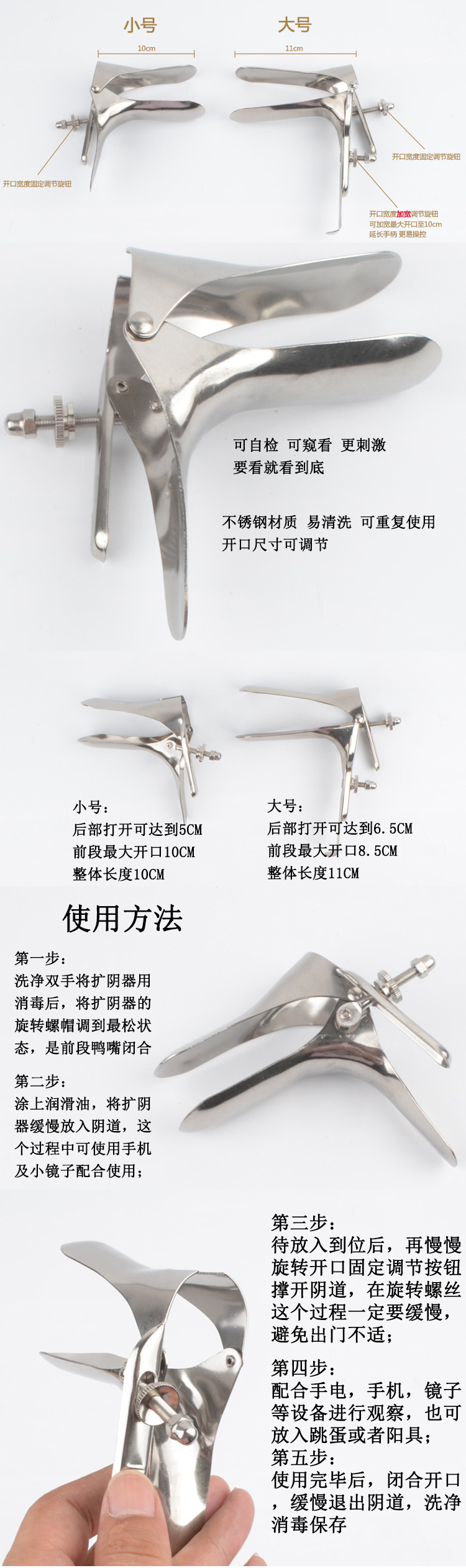 女用扩阴器大号情趣私处家用另类情趣用具鸭嘴钳扩宫器窥阴器情趣
