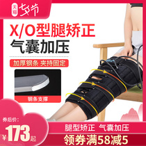 Medway Correction Correction x o-shaped leg type Normal straight leg leggings Leggings with legs Not straight Ribbed leg Braces