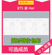 Partial spot BTS bulletproof group Mini 5 LOVE YOURSELF bearing Her