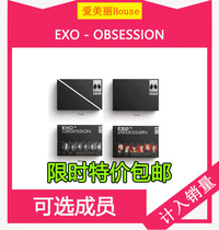 Spot EXO album regular 6 OBSESSION optional special code has sea bao