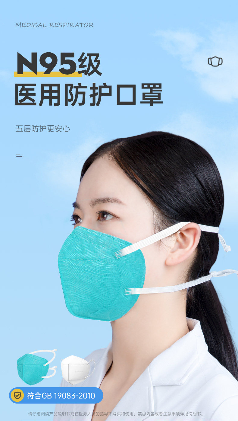 超亚n95医用灭菌级防护口罩独立装25只新低1241元包邮