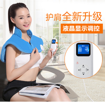 Antarctic shoulder guard cervical vertebra vest hot compress shoulder moon child warm men shoulder periarthritis shoulder warm heating artifact