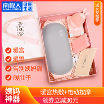 Antarctic people warm palace belt aunt pain stomach pain artifact waist palace cold menstrual warm girl cold gift