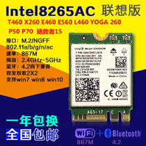 Savers 15 T460 X260 YOGA 260 E460 Y700 L460 P50 P70 wireless network card