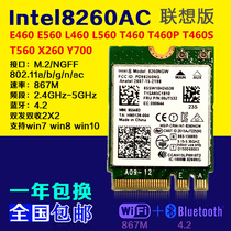 Savior 14 E460 L460 L560 T460P T460S T560 X260 Y700 wireless network card