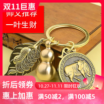 Lucky transfer amulet 12 zodiac pendant one leaf makes money leaf brass gourd car key chain pendant
