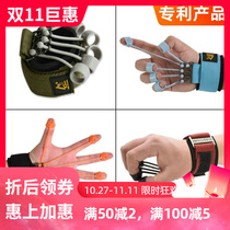 Paralyzed elderly exercise hand wind finger flexibility bending flexion and extension rehabilitation training device silicone extension finger force equipment