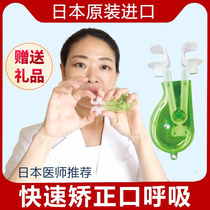 口腔张口训练器儿童成人口唇肌肉锻炼器凸嘴巴睡觉张口呼吸矫正器