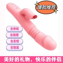 女士用的东西振动棒女生学生专用女性解压趣味玩具电动成年人礼物