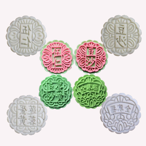 중부 Mooncake Mold 맞춤형 레터링 타원형 녹두 케이크 라운드 둥근 가장자리 꽃 플레이크 맞춤형 조절 가능 중부 Mooncake Mold 맞춤형 레터링 타원형 녹두 케이크 라운드 둥근 가장자리 꽃 플레이크 맞춤형 조절 가능