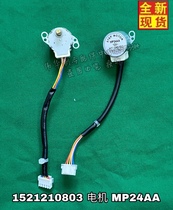 Original fit Gree air conditioning cabinet machine guide wind stepper motor 1521212901 pendulum wind sweeping synchronous motor MP24AA