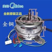 Brand new AIR CONDITIONING INDOOR BLOWER FAN MOTOR YDK40-8E COOLING FAN YDK50-8F