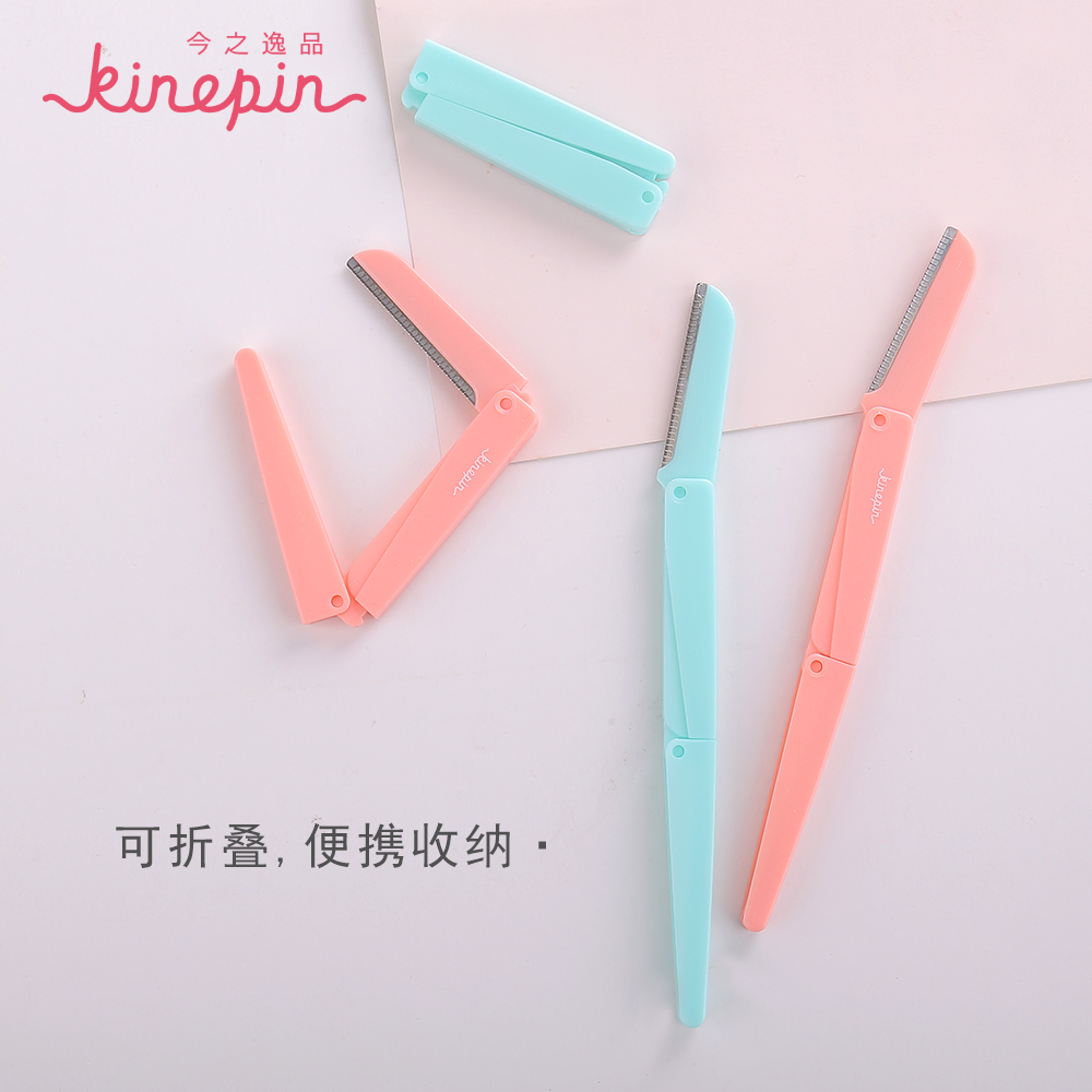 KINEPIN/今之逸品折叠式修眉刀 刮眉刀 便携旅行化妆修眉刀 锋利产品展示图2