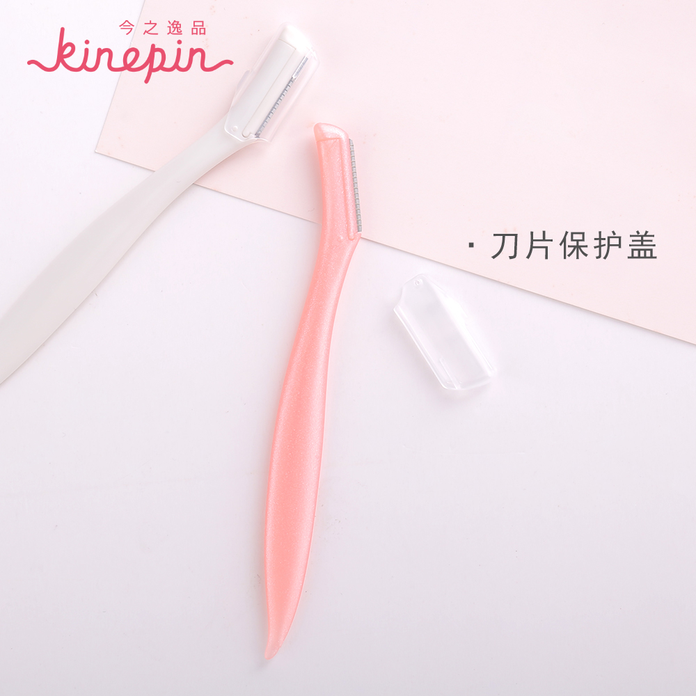 KINEPIN/今之逸品修眉刀 刮眉刀 带镜子修眉化妆刀 美眉刀多种产品展示图3