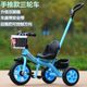 Misett baby child tricycle bicycle 1-3-5-2-6 years old large toy hand push bicycle stroller