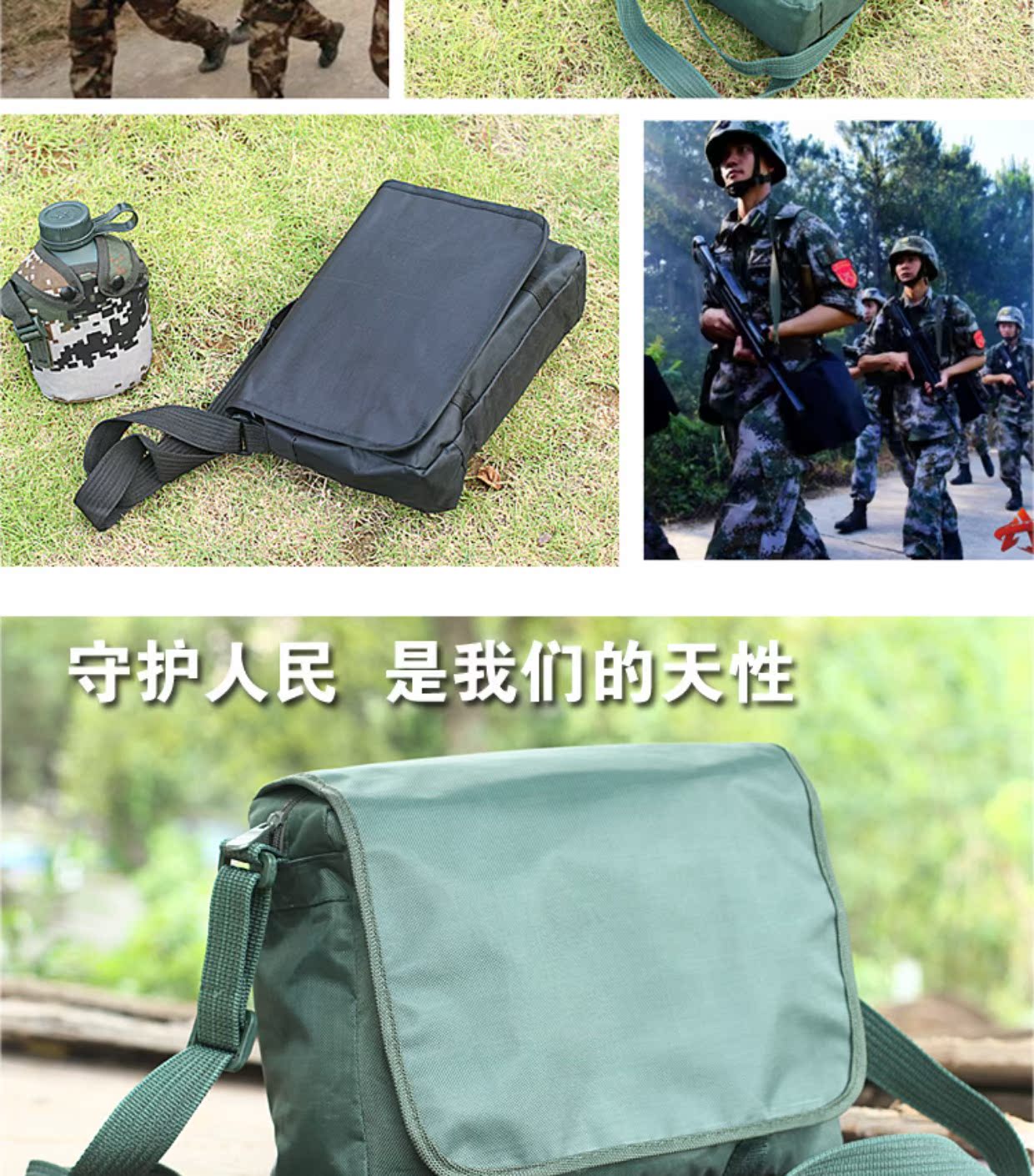 包邮07挎包黑色户外单肩背包新式军绿挎包男士07军迷武消防挎包_7折