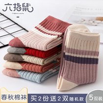 Hexagon Spring Autumn Boys Girls Baby Kids Socks Big Kids Autumn Winter Pure Cotton Socks Mid-calf Cotton Baby Boys