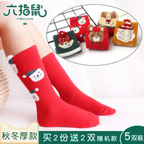 Hexagon Rat Autumn Winter Christmas New Year Red Kids Socks Boys Girls Older Boys Zodiac Year Pure Cotton Cylinder