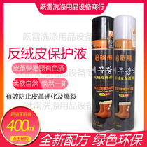 Tree Frosted Deer Shoes Oil-tub Snow Boots Clean Care Renewed Color Flower