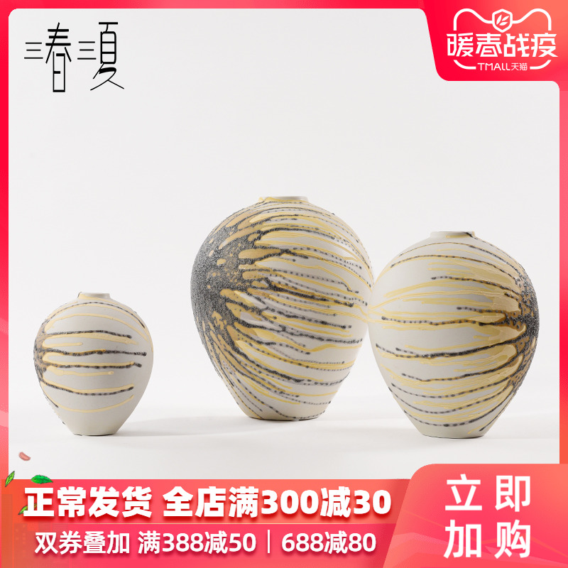 Postmodern contracted checking ceramic creative hand - made belly vases, new Chinese style living room table bookcase furnishing articles