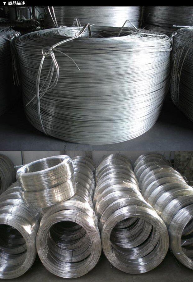 包邮 纯铝丝 盆景造型专用铝线 扎花支架果架专用原色铝丝 500克_7折