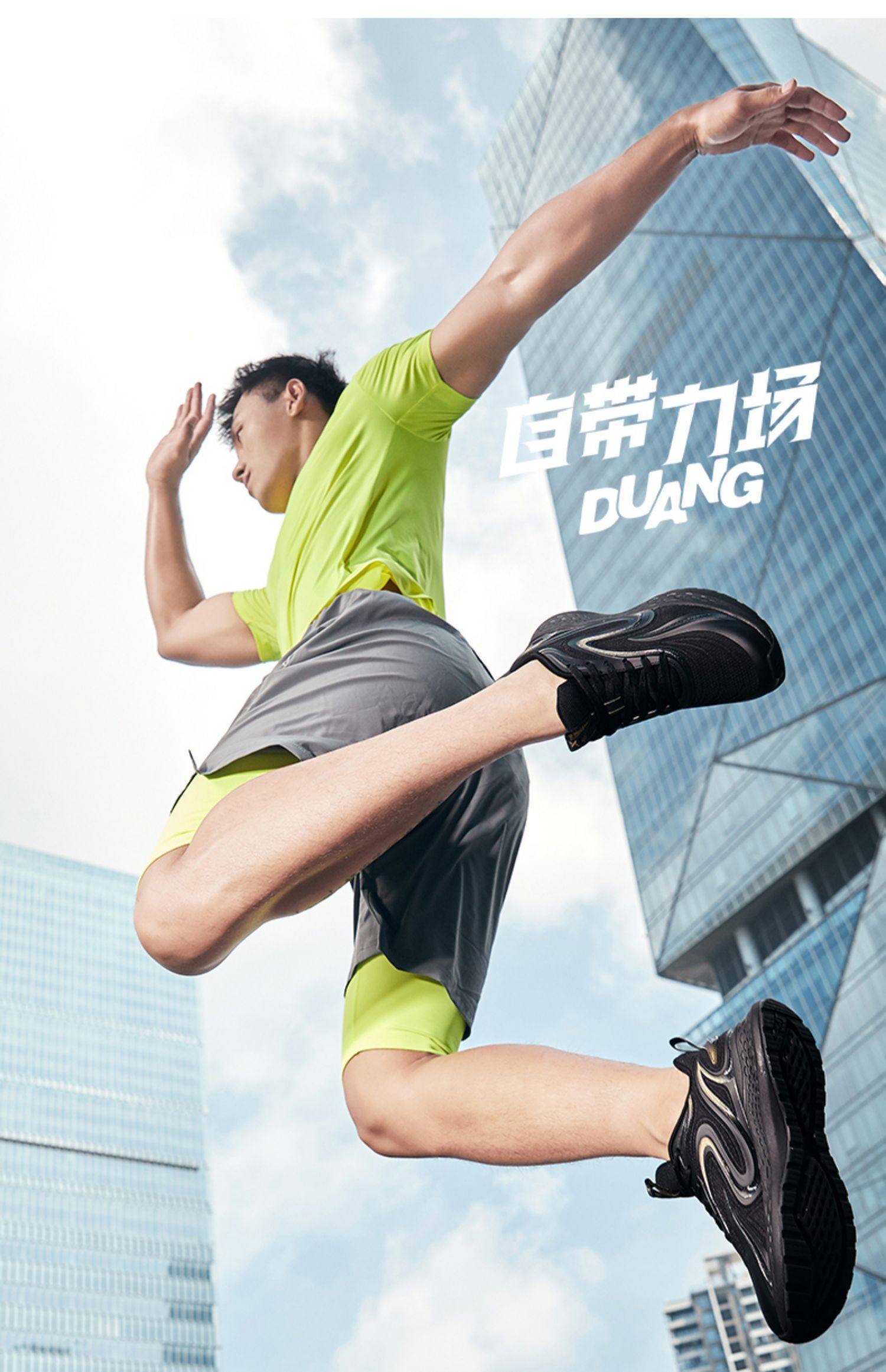 【驭能科技】特步男鞋跑步鞋男2019秋冬季新款跑鞋透气防滑运动鞋