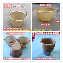 Sand barrels plaster rubber plastic white stucco masonry new barrels gray barrels construction sites beef tendons cement barrels