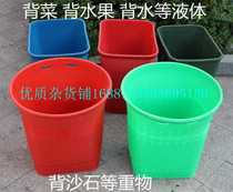 Household back bar colored plastic back basket home bamboo storage basket dance props back basket storage frame childrens back basket